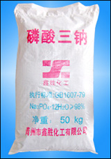 磷酸三鈉